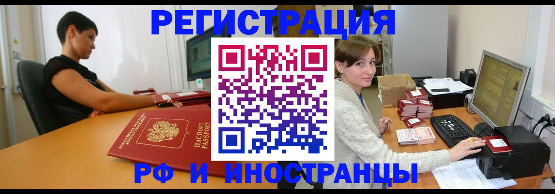 регистрация для дет. сада в Чкаловске