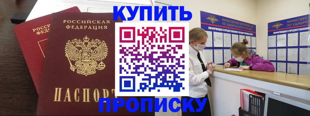 форма 3 в Чкаловске